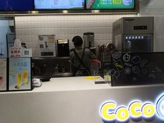 -CoCo都可(骆家庄新店)