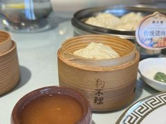 -狗不理(贵宾楼店)