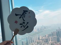 -长沙尼依格罗酒店