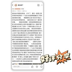 -一个差评成就的纹眉店