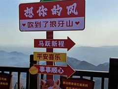 -狼牙山风景区