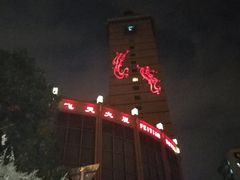 门面-飞天大厦清真餐厅