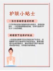 -吉米护肤造型