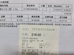 -Olé精品超市(天汇广场店)