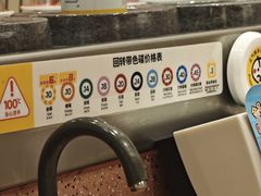-元气寿司(环球港店)