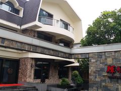 -辉哥火锅(虹桥路店)