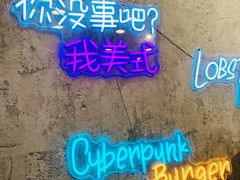 -LESCEDARS Brasserie Bistro香柏树