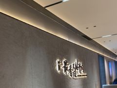 -蝎王府羊蝎子(北大地店)