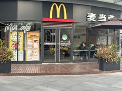 -麦当劳(保利若比邻店)