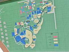 -石家庄市动物园