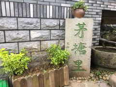 -井空里大峡谷