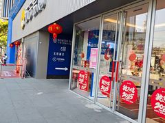 -苏宁易购(Suning Pro南京山西路店)