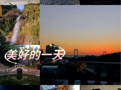 -鸿山公园