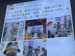 -大叔家福鼎小吃(十全街店)