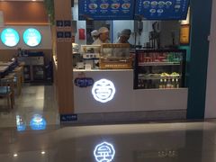 -悦香驴蹄子面(国润季店)