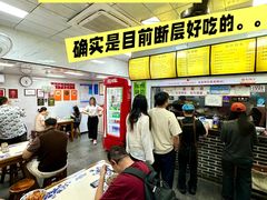 -复兴面王(河东路起源店)