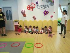 -好姑姑中环一号托育园(上海直营园)