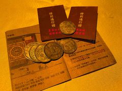 -武汉知音号