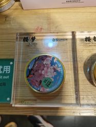 -青稚护手霜QINGZHI