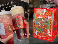 -LELECHA乐乐茶(新街口大洋店)