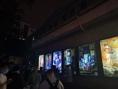 -北京目的地酒吧