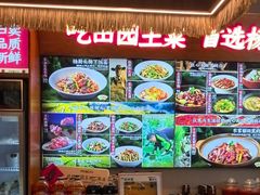 -杨厨的田园饭店(长城路店)
