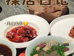 -小厨娘金榜题名(夫子庙秦淮河店)