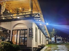 -云禾壹海景庄园餐厅