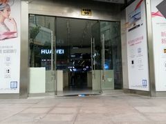 -新尚数码广场(淮海东路店)