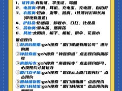 -醉壹号海鲜大排档(厦门店)