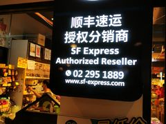-曼谷四叶草彩妆&纪念品  (chitlom)