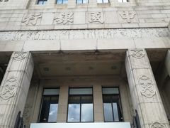 -中国银行(上海市分行营业部)