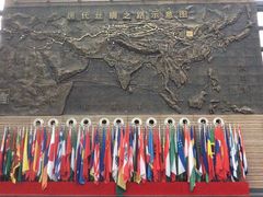 -西安大唐西市博物馆