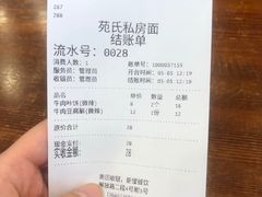 -峨眉山豆腐脑(解放路店)