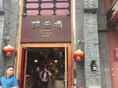 -醉云喃