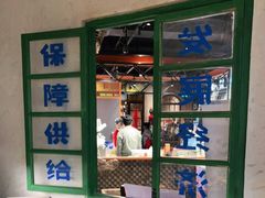 -和平菓局(王府井店)