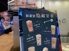 -1点点(新达汇三林店)