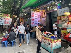 -陈添記·祖傳爽鱼皮·西关老字号(广州首店)