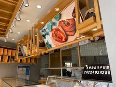 -六贤记(文三店)