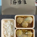 北京堂食暂停后外卖周记（3）plog-半周米其林体验