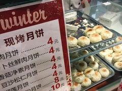 -长发西饼(临顿路店)