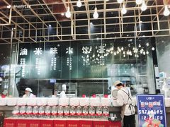 -U你·天然调味(南湖总店)