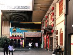 门面-海底捞火锅(亲贤北街店)