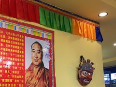 -如意林卡藏餐吧 (九寨沟店)