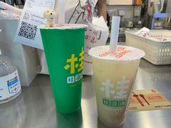 -桂桂茶(恒基名人店)