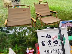 -呀诺达热带雨林