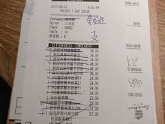 账单-必胜客(五道口店)