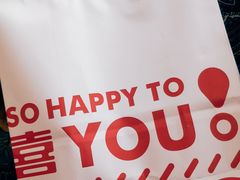 -喜识·冰糖葫芦·炒酸奶(西美花街店)