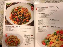 -文三里屯面馆(三里屯店)