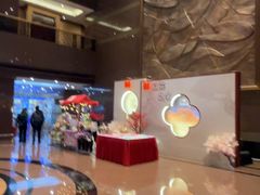 -云海轩·海鲜自助-河北云瑧世纪大饭店1F